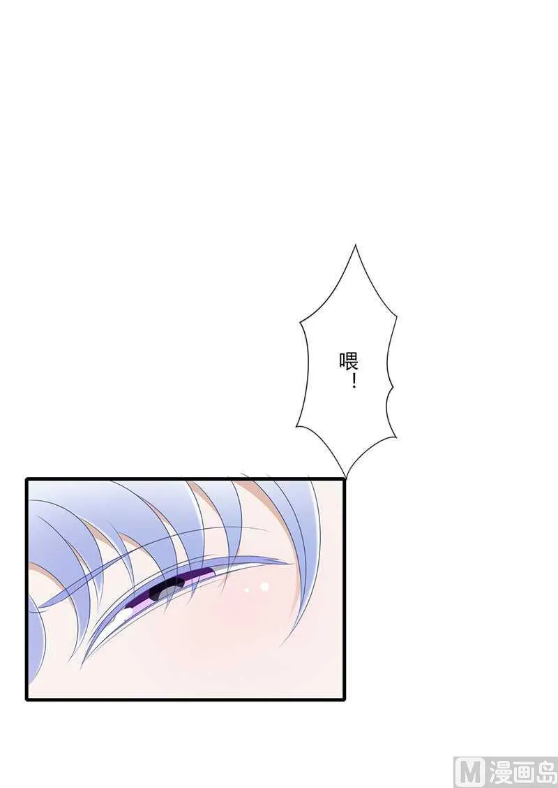 第15话 又见故人？ 第36页