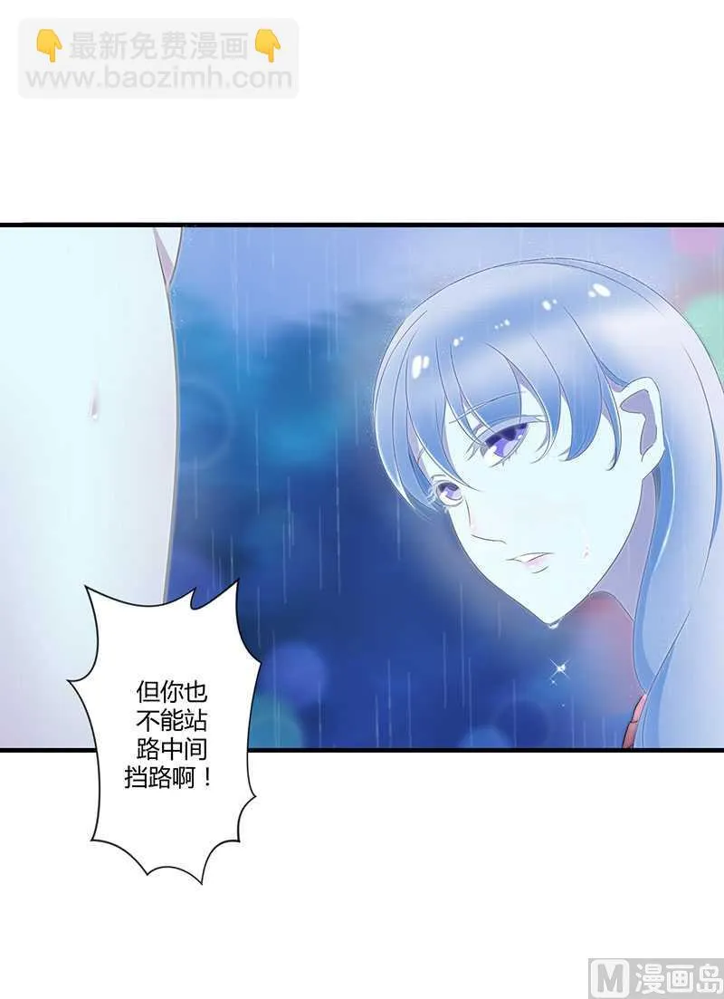 第15话 又见故人？ 第38页