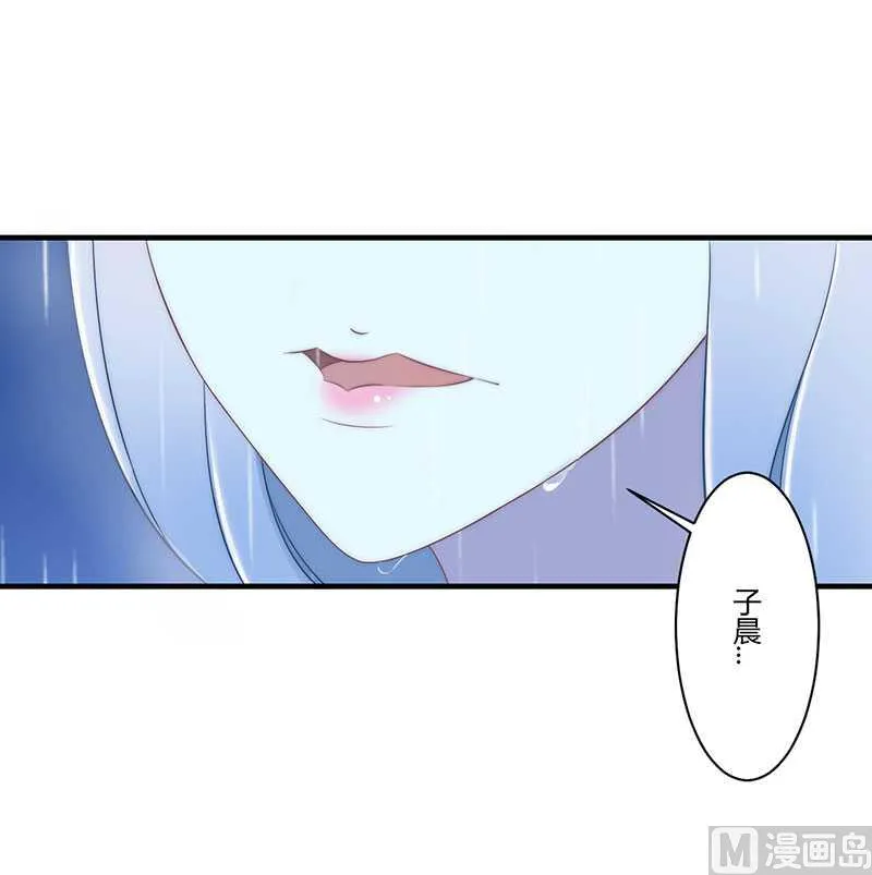 第16话 好久不见 第4页