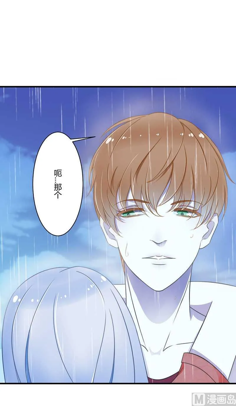 第16话 好久不见 第10页