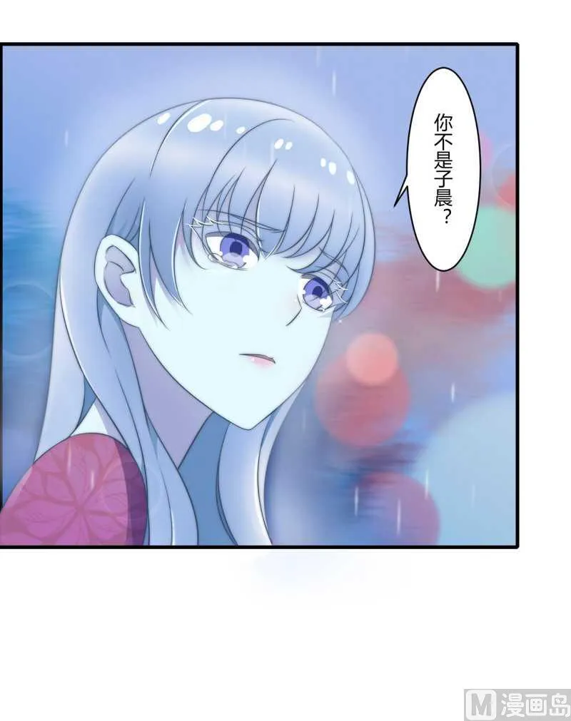 第16话 好久不见 第15页