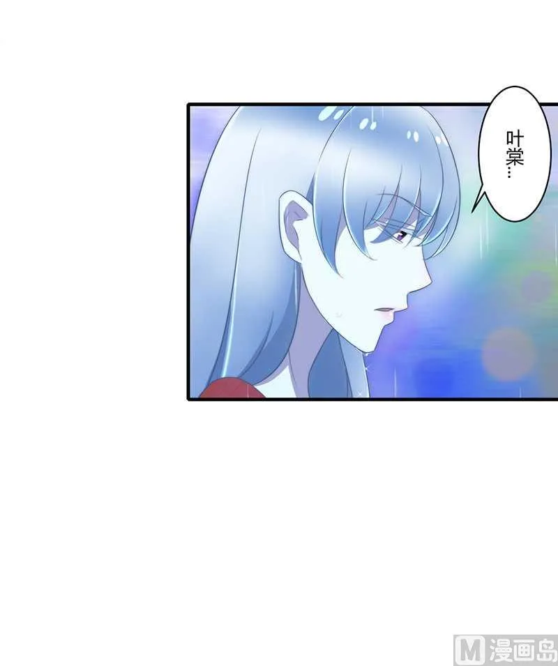 第16话 好久不见 第18页