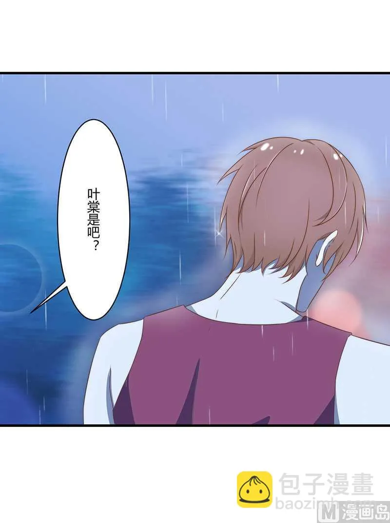 第16话 好久不见 第19页