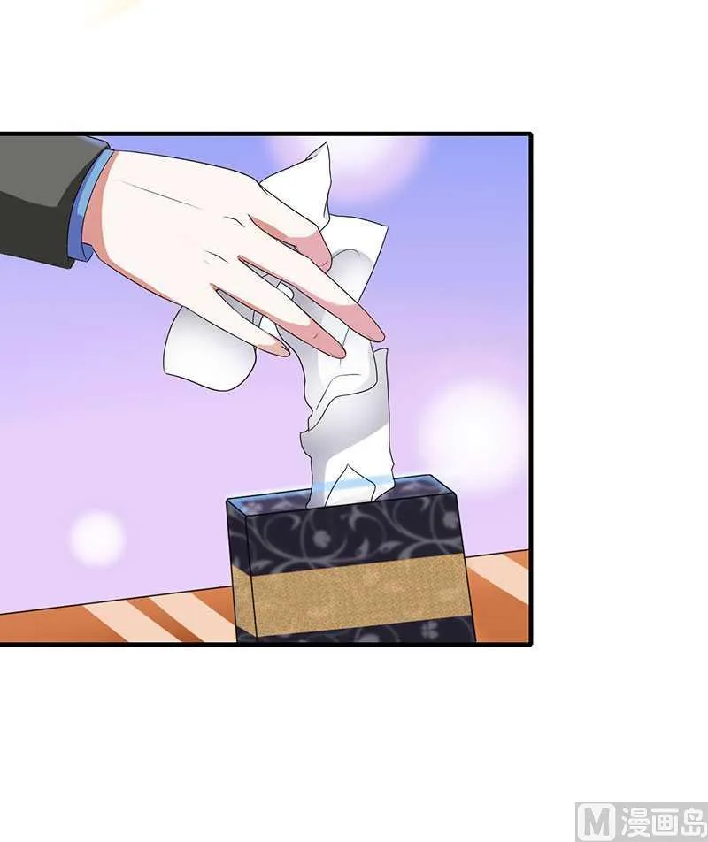 第16话 好久不见 第23页
