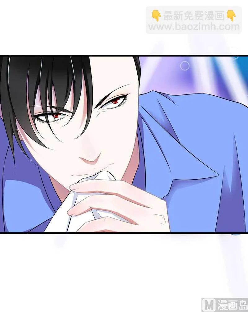 第16话 好久不见 第24页