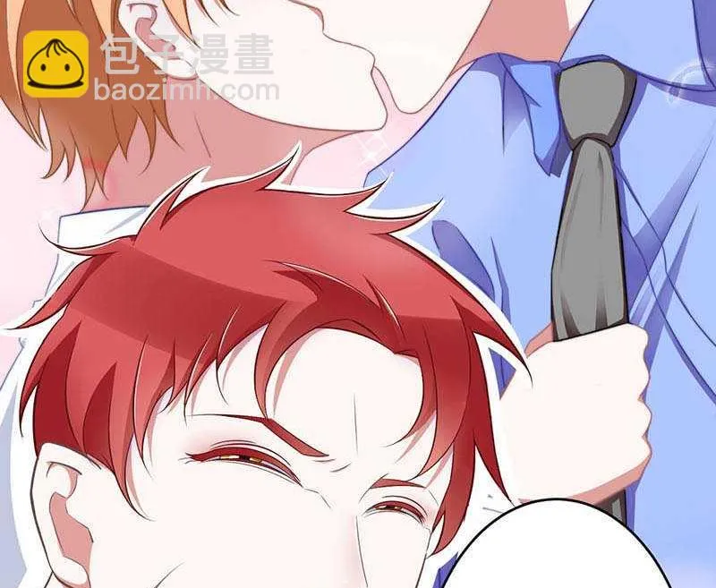 第16话 好久不见 第26页