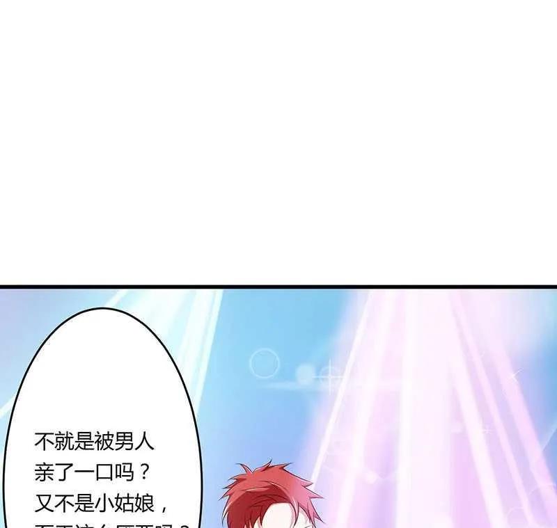 第16话 好久不见 第29页
