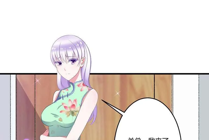 第16话 好久不见 第34页