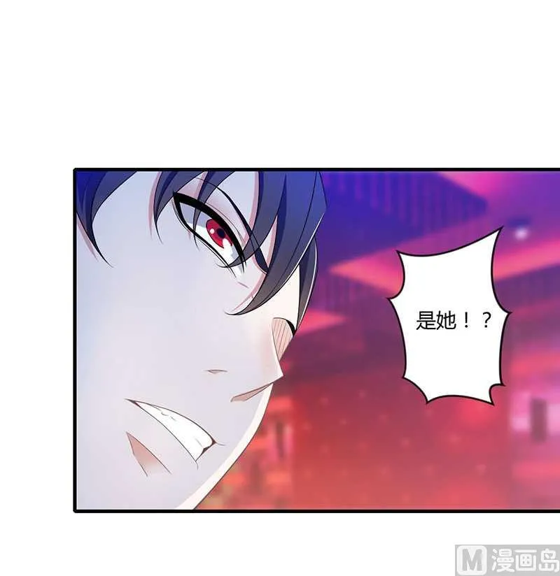 第16话 好久不见 第37页