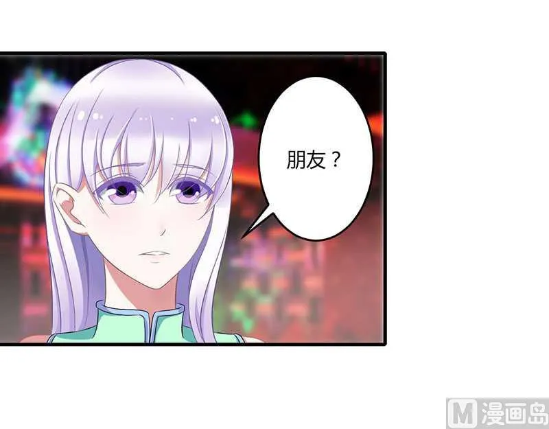 第16话 好久不见 第39页