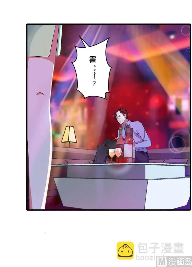 第16话 好久不见 第40页
