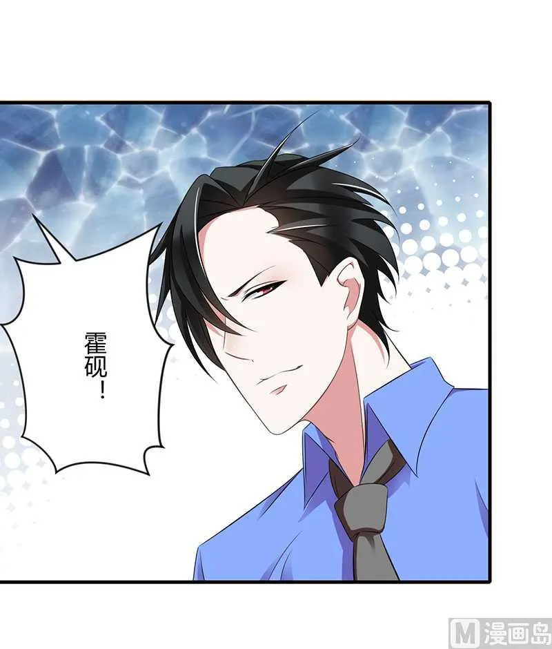 第16话 好久不见 第41页