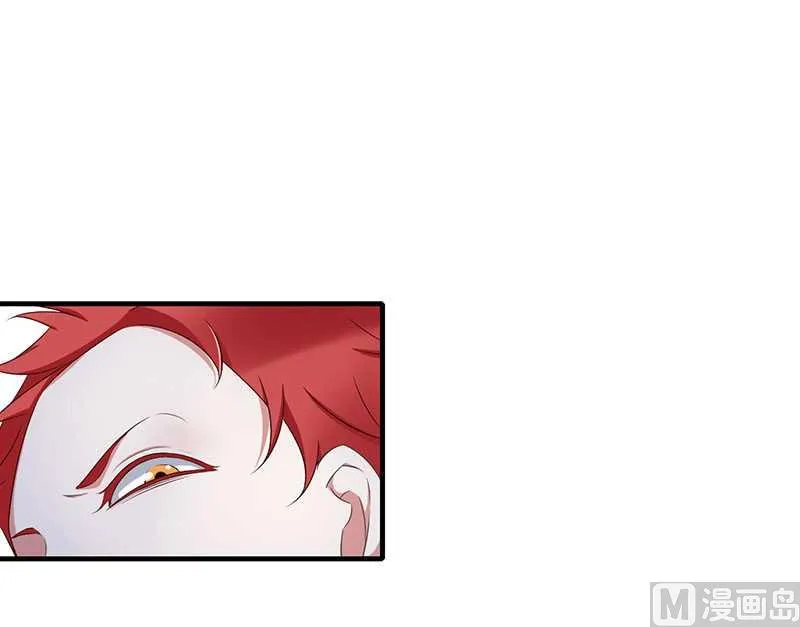 第17话 该拿你怎么办呢 第8页