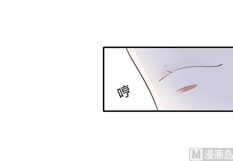 第17话 该拿你怎么办呢 第9页