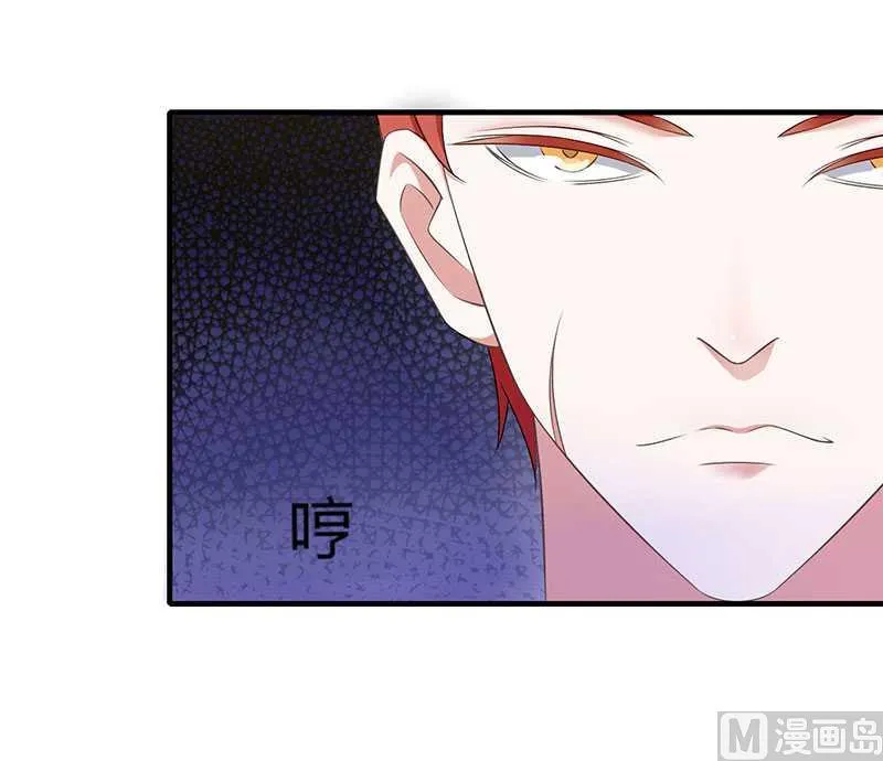 第17话 该拿你怎么办呢 第13页