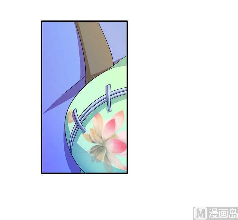 第17话 该拿你怎么办呢 第29页