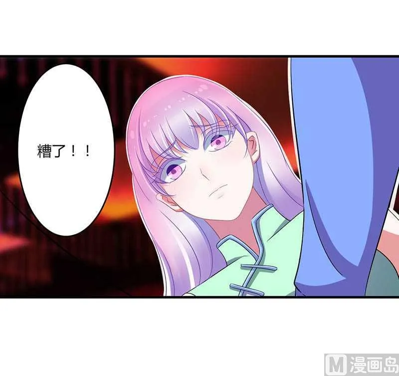 第18话 塑料姐妹情 第1页