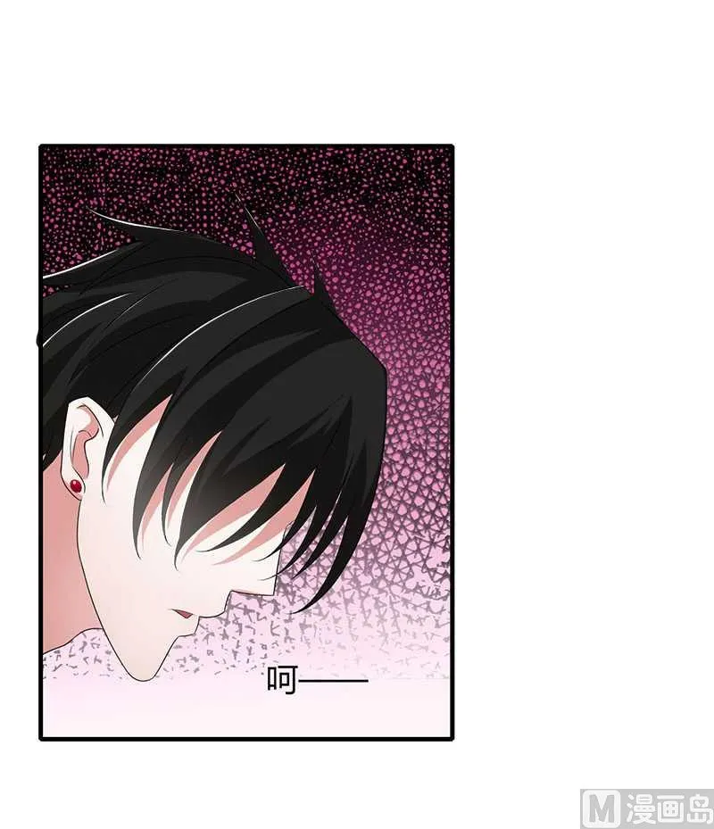 第18话 塑料姐妹情 第4页
