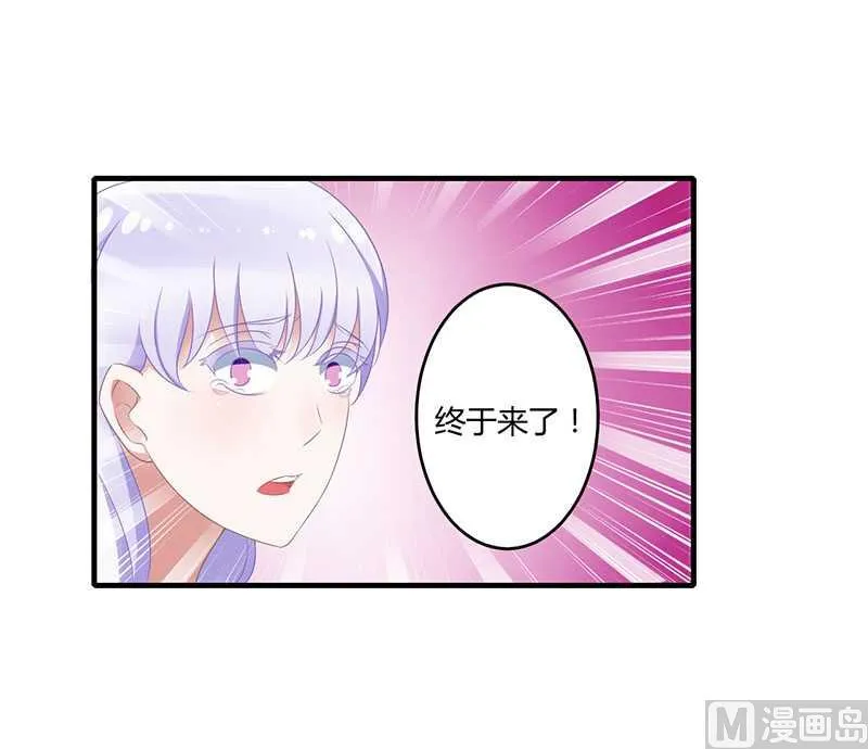 第18话 塑料姐妹情 第11页