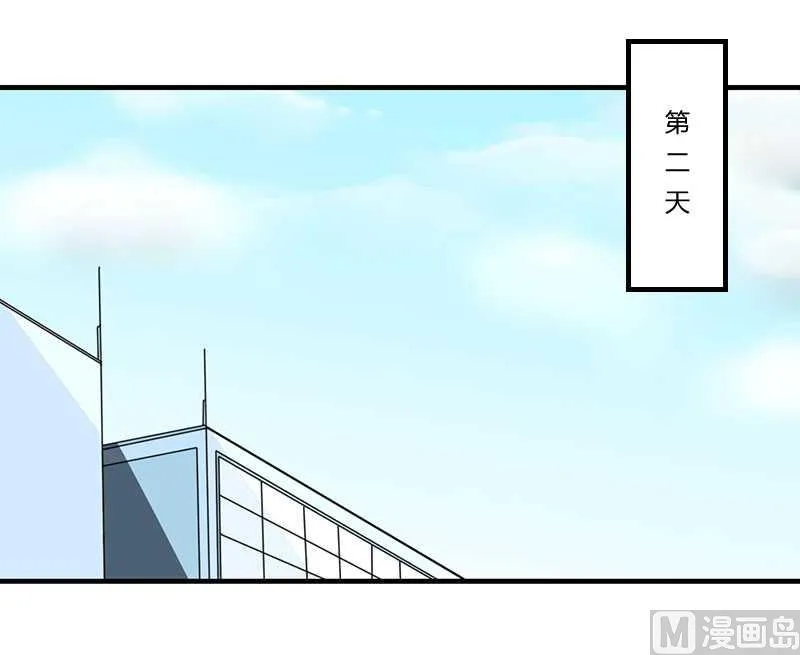 第18话 塑料姐妹情 第25页