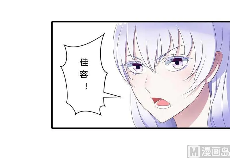 第19话 真是阴魂不散 第15页