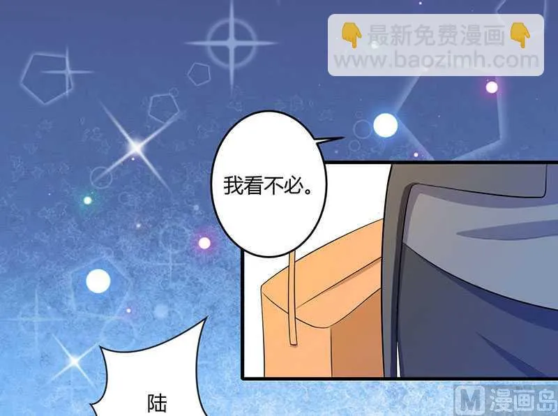 第19话 真是阴魂不散 第19页