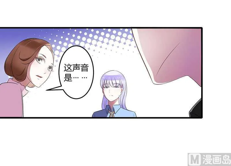 第19话 真是阴魂不散 第26页