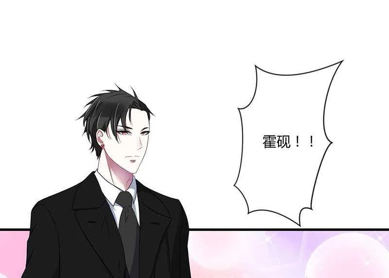 第19话 真是阴魂不散 第27页