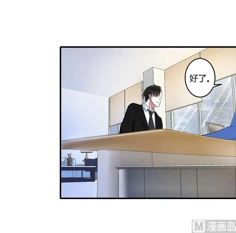 第19话 真是阴魂不散 第33页
