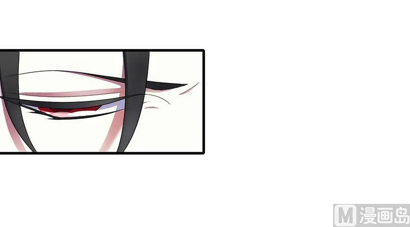 第20话 终于离婚！ 第9页