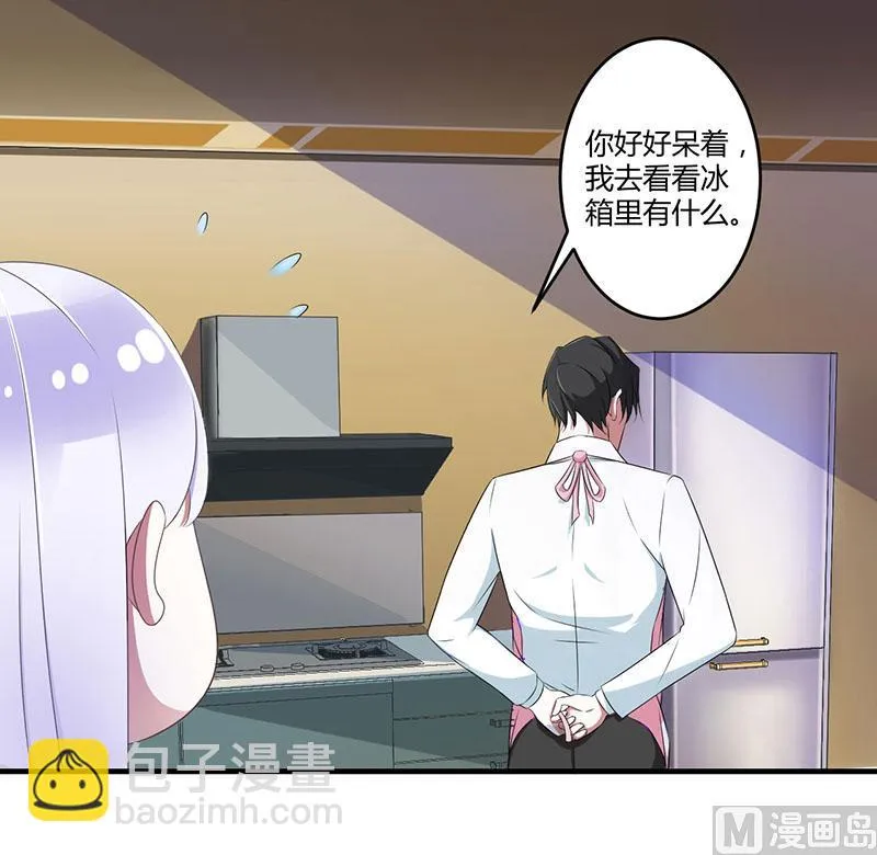 第21话 温柔攻势 第22页