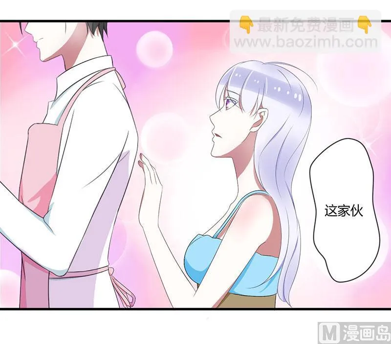 第21话 温柔攻势 第28页