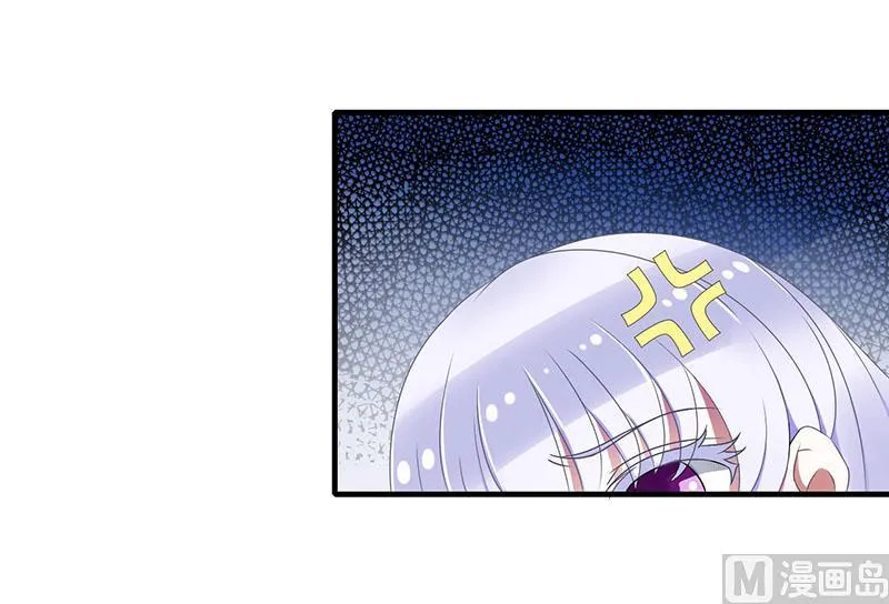 第21话 温柔攻势 第30页