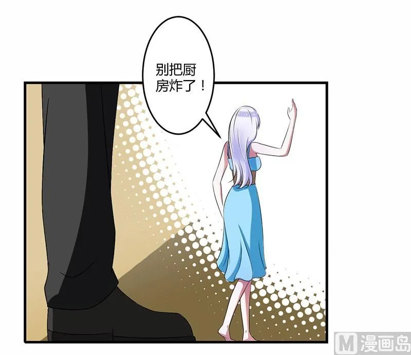 第22话 你能躲到哪 第5页