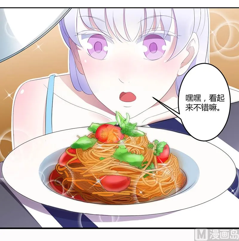 第22话 你能躲到哪 第11页