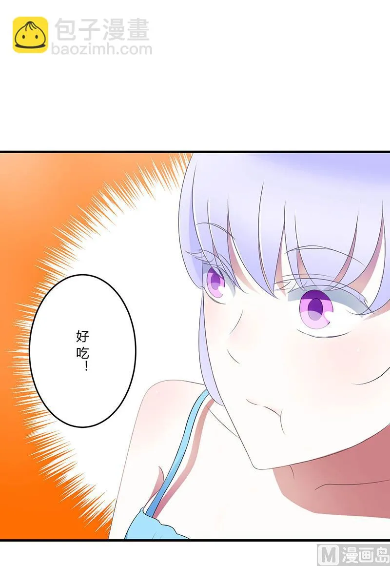 第22话 你能躲到哪 第16页