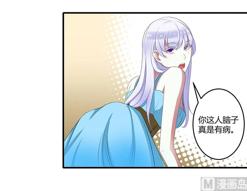 第22话 你能躲到哪 第25页