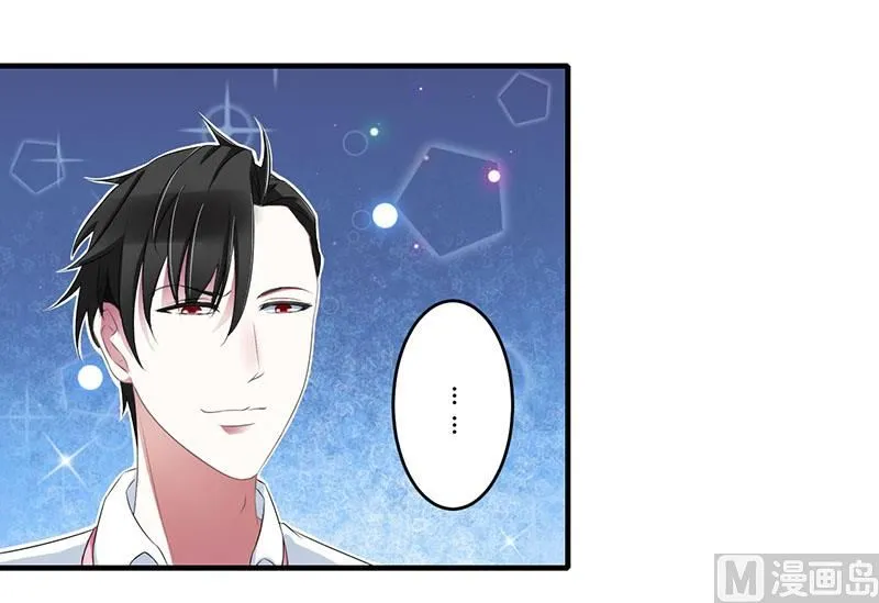 第22话 你能躲到哪 第26页