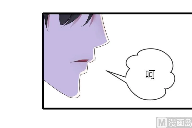 第23话 旧情难了 第7页