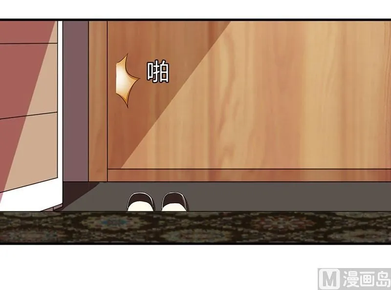 第23话 旧情难了 第12页
