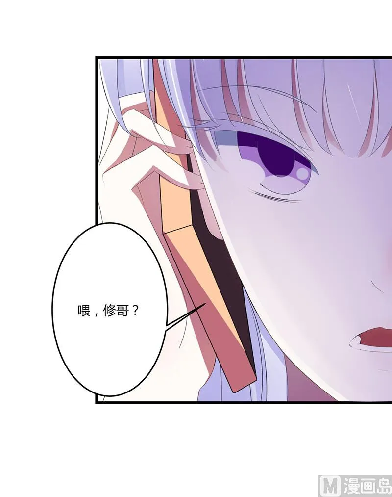 第23话 旧情难了 第17页