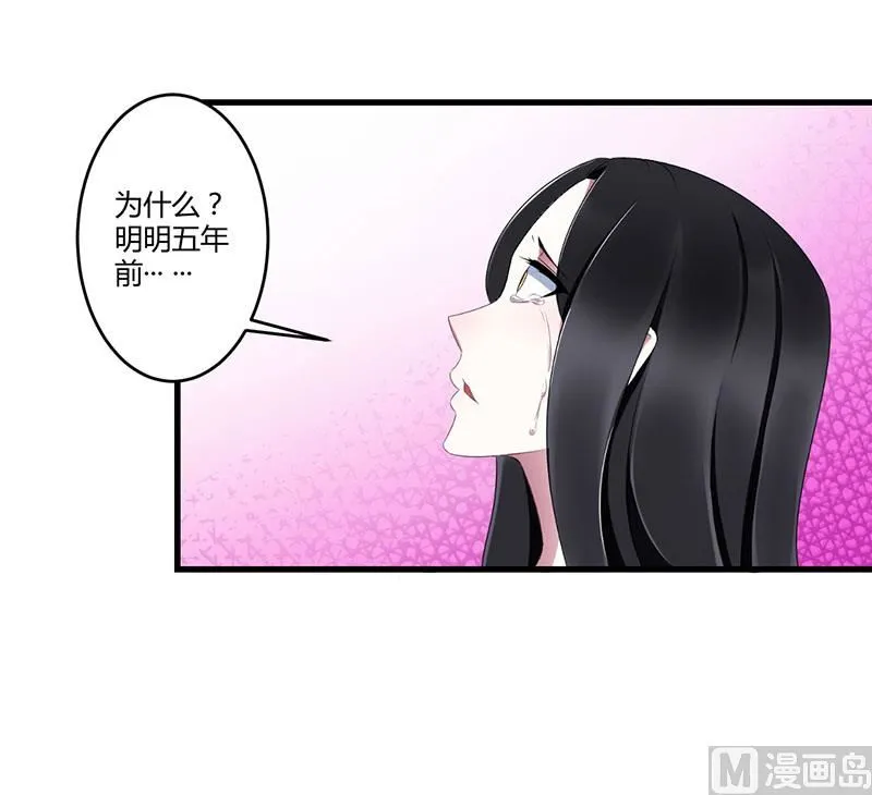 第24话 爱情岂能将就 第1页