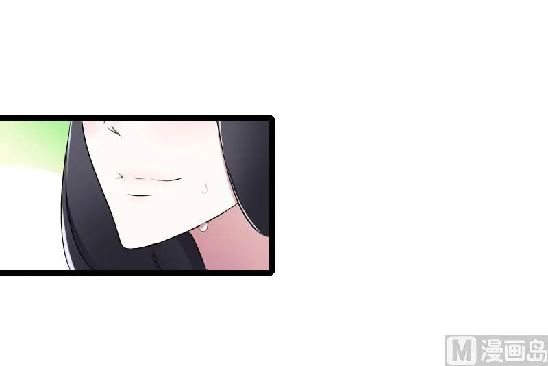 第24话 爱情岂能将就 第5页