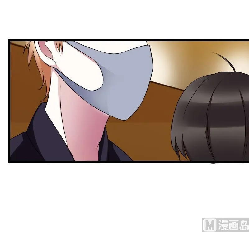 第24话 爱情岂能将就 第8页