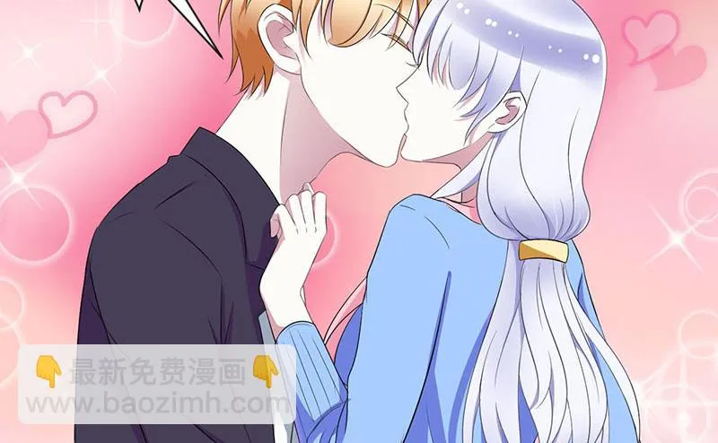 第24话 爱情岂能将就 第23页