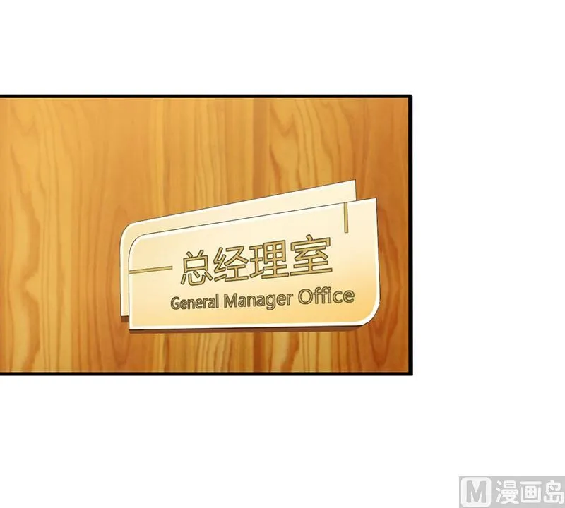 第25话 佳容的心思 第2页
