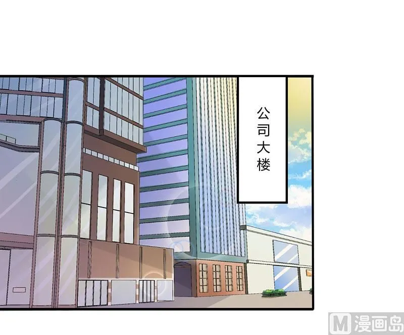 第25话 佳容的心思 第12页