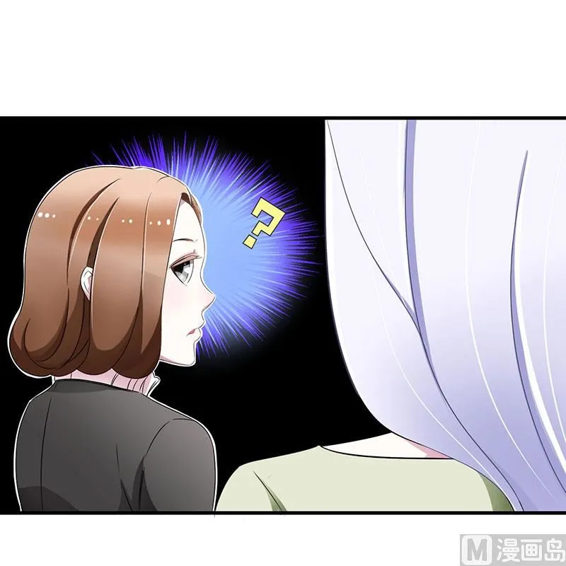 第25话 佳容的心思 第20页