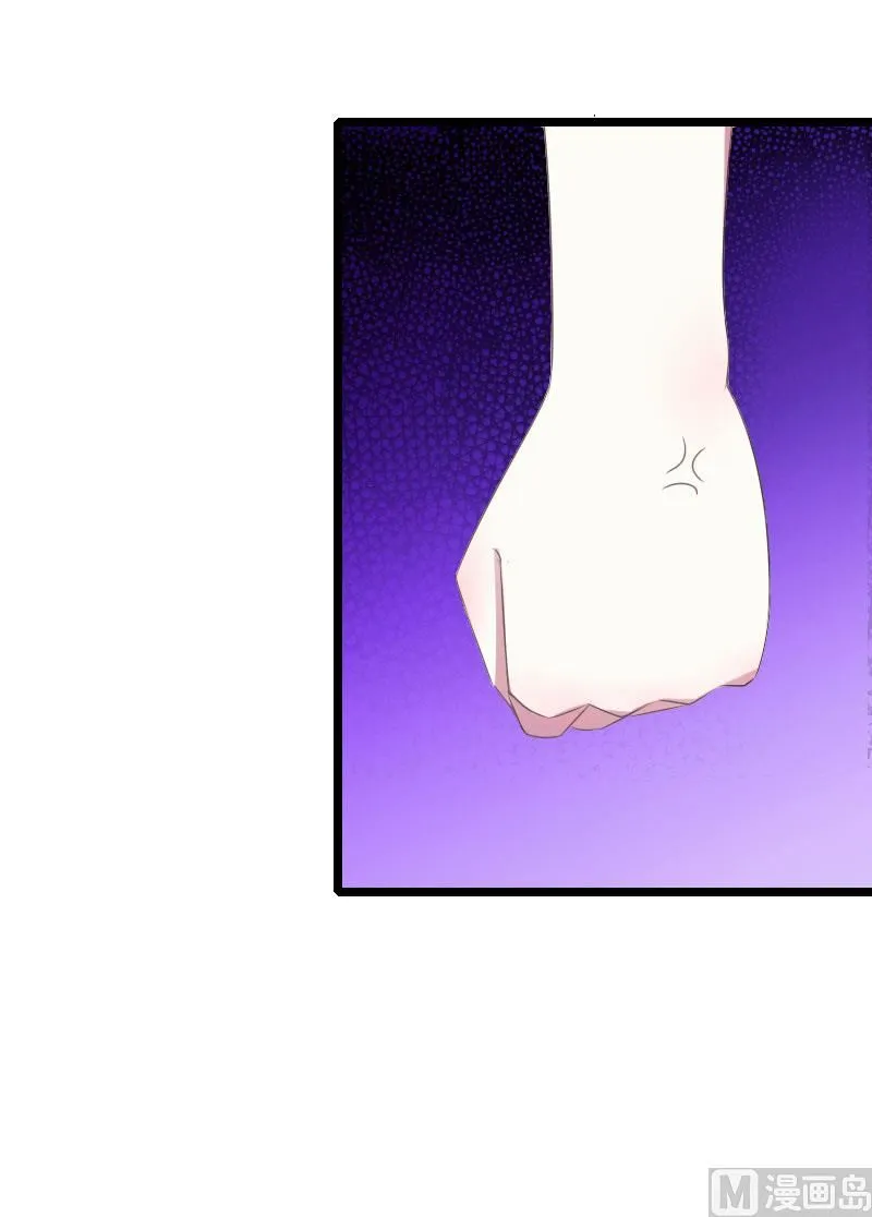 第25话 佳容的心思 第27页