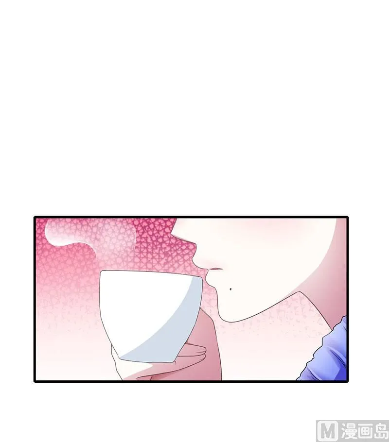 第26话 霍伯母的要求 第7页